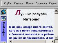 ��������� ����� ������������ - ���� ���������� ����������